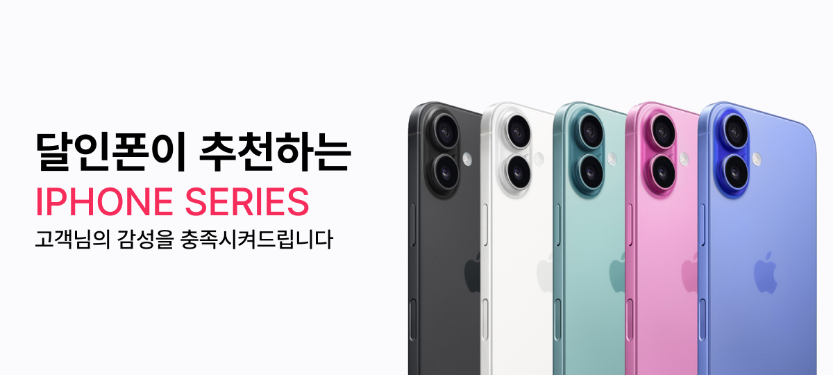 아 16