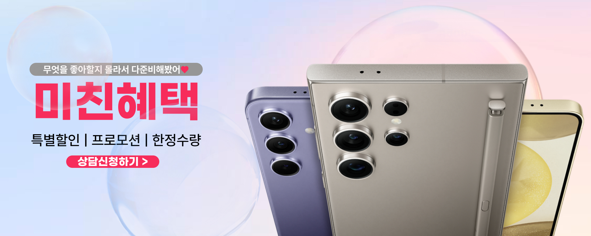 메인_2